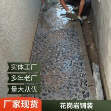 芝麻白火烧石 地铺石材 外墙文化石 室外地面铺装施工