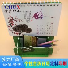 定制台历工厂 企业办公时尚简约圈装周历印刷厂13张52张铜版纸