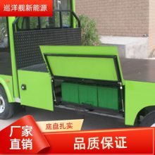 电动地平车车间仓库搬运工具5吨10吨平板车自卸货车