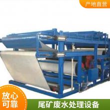 污泥深度脱水设备 带式污泥脱水高压压滤机 泥浆连续深度脱水压滤