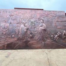 中医人物浮雕 中医主题医院中草药铜浮雕壁画 永景园林