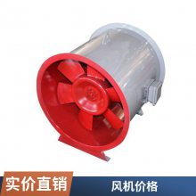 轴流式消防排烟风机 低噪音 工业通风机 碳钢耐高温 可定制 风机