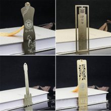 金属书签定制 大学校庆活动纪念黄铜书签 定做激光礼盒小礼品书签