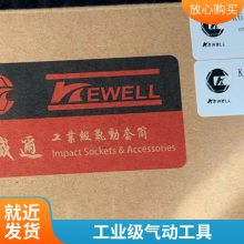 ӦKEWELLKW-13F,ֱ
