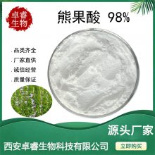 ܹ98% Եȡ77-52-1 HPLC 10g/
