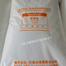 代理出售大量EVA 扬子巴斯夫 V4110J 共聚物 VA含量14 原厂原包