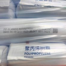 PPRMM02-600京博聚丙烯MT60M食品级薄壁注塑奶茶杯PP树脂