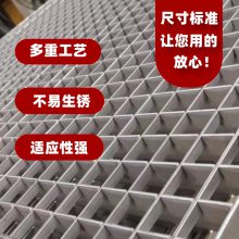 批发厂家高强度钢格板 镀锌钢格栅板 排水沟水渠盖板 不锈钢格栅