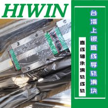 HIWINֱߵHGW55CC2R740ZAH EGH15SA2R100Z0H+ZZ