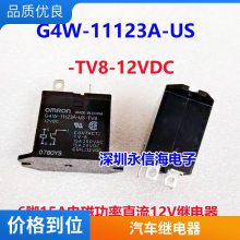 SZ-S-105L 16A Ѽ̵  SMIH-05VDC-SL-C HRM2H-S-