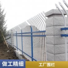锌钢围栏栅栏 户外别墅庭院小区学校工厂农村围墙护栏 铁艺栏杆
