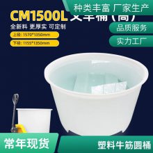德鑫泡菜桶大圆桶 食品腌制桶 PE塑料腌制发酵桶