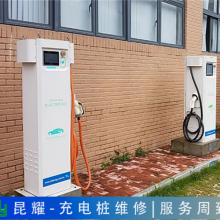 众业达充电桩模块维修办法分享