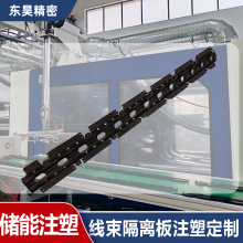 精密注塑定制 新能源汽车/储能电池线束隔离板塑胶件定制加工厂家