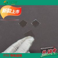 ʵýNSG FTO粣 50502.2mm 7ŷ