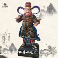 马赵温周护法四元帅神像 马灵耀佛像、赵公明佛像、温琼塑像、周广泽 寺庙神像加工厂家