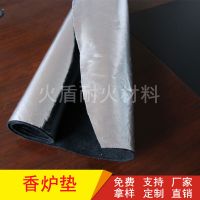 耐高温黑色防火棉垫 预氧丝棉垫