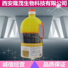 优质食品级姜黄色素、姜黄色素厂家直销，姜黄色素色含量 姜黄色素