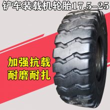 ǰʿ17.5-25װػ̥16㼶E3C Ʋ̥