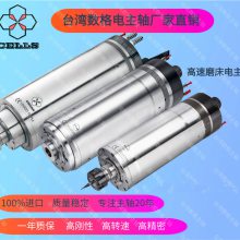 台湾数格MBI-150m 高速高精内孔磨床专用电主轴