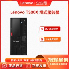 ЧܵԴ__Lenovo thinkserver TS80Xײη