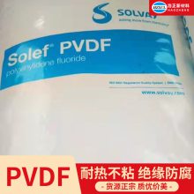 钢氟碳PVDF工程塑料DS204热可塑性铁氟龙山东华夏神舟