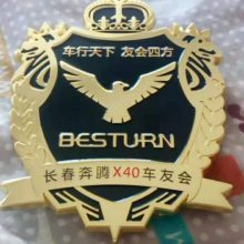 广东车友会金属车标订做50个起订