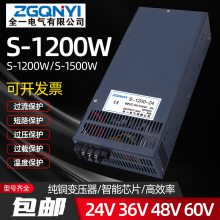 S-1500W-24/36/48/60V ʿصԴ ܲԴ