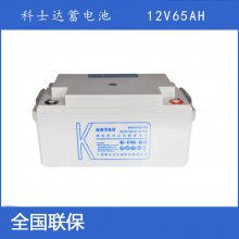 KSTARʿ6-FM-26 ʽǦ12V26AH ߵѹӦԴ