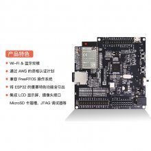 乐鑫wifi 芯片云端esp32开发板设计乐鑫单片机sdk开发wifi