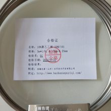 10%聚乙二醇-20M/101填充柱应用之食品添加剂二氧化碳