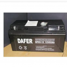 DAFERNP65-12Ǧ12V65AHܴ۸