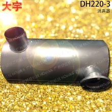 DH220-3220ڻõ˫