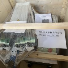 意大利O+P电控液压弯管机 CURVC42C 机器方便移动更适合人体工学