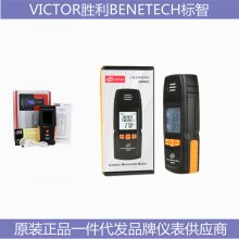 VICTOR5300游标卡尺标智BENETECH涂层测厚仪GM211售后维修计量网点