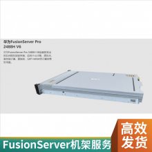 AI˹ܷFusionServer 2488H V6ܷ1