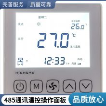 Һٿط iTC100P485ͨѶ¿ز幩Ӧ