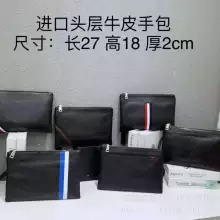 东莞虎门订制男包女包品牌头层牛皮商务钱包卡包