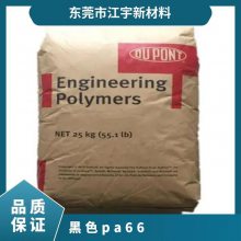 PA66 (gu)Ű 11C40 ͛_(j) ߄ ߏ(qing) C(j)е
