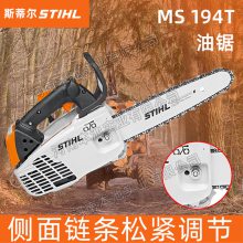 ˹ٶSTIHL;MS194T־;ⷥľɭи