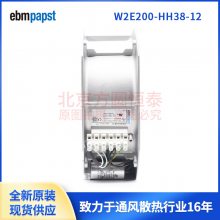 W2E200-HH38-12  W2E200-HH38-06  W2E200-HH38-05 ebmpapst