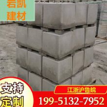 光伏墩混凝土配重块基础底座300*300*300mm太阳能光伏板固定