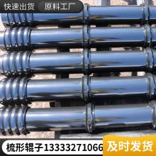 G724S梳形托辊|D133*900梳形托辊|直供|现货|鑫文浩