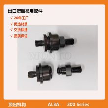 ζALBA 300SERIERS ģ߶װDT-12-300