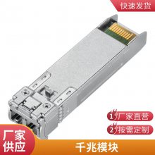  ǧSFP ģ黪һ-