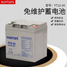 YT12-150 KUYTUPS 12V150AH/10HRֱEPSҽƻ
