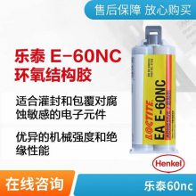 ***̩E-60NCLOCTITE EA E-60NCܼ֬ýAB