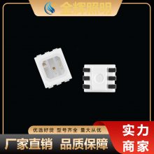 3528LED850NM940NM730NM1050NM