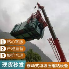 ƶʽѹ豸 ƶʽһѹվ豸 ֱ