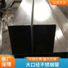 ݲֹҵܳ岻ͨ321/sus304310s/309sǮһٹַ